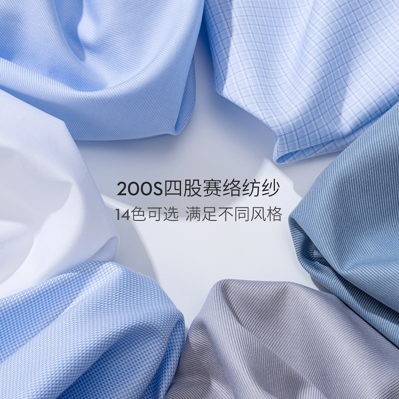 하이엔드 200 4가닥 원사 면 100% 남성용 프렌치 - Men Formal Wear Shirts 리뷰 및 가격